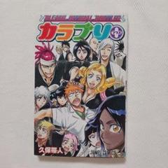 ブリーチ 全巻 1巻から74巻 おまけ3冊 BLEACH