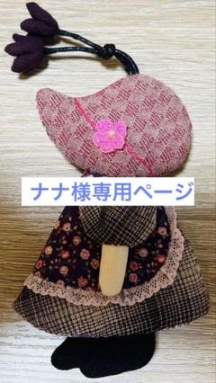 2025年最新】スーちゃん パッチワークの人気アイテム - メルカリ