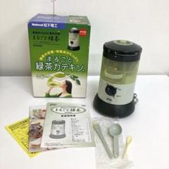 ナショナル 家庭用臼式お茶粉末器 まるごと緑茶 EU6820 Amazon | National 家庭用臼式 お茶粉末器 まるごと緑茶 EU6803
