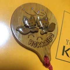 北海道土産 キツネ 木製 ミラー 鏡 手鏡