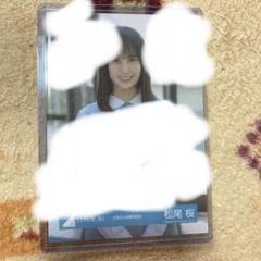 HMV 特典 日向坂46 松尾桜 直筆サイン入り ポストカード 日向坂46 松尾桜 HMV 直筆サイン入り ポストカード（2025年最新