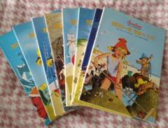 カロリーヌとゆかいな8ひき 絵本 セット まとめ売り - メルカリ