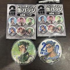 2025年最新】2Broの人気アイテム - メルカリ
