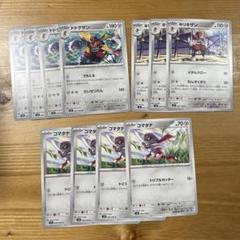 2025年最新】キリキザンの人気アイテム - メルカリ