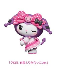 マイメロ クロミ 一番くじ A賞 おすわりクロミ 衣装とりかえっこver. 新品】クロミ＆マイメロ Happyくじ A賞 おすわりマイメロディ