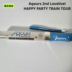 ラブライブレードAqours ラブライブサンシャイン 4本セット
