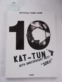 ピアノスコア KAT-TUN 10th ANNIVERSARY ピアノ楽譜