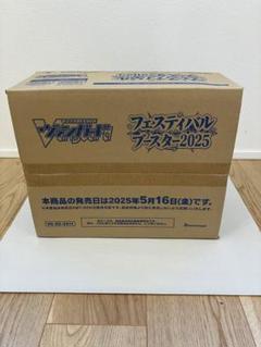 ヴァンガード フェスティバルブースター2025 30BOX 未開封　カートン