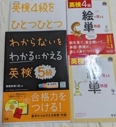 2025年最新】学研科学学習編集部の人気アイテム - メルカリ