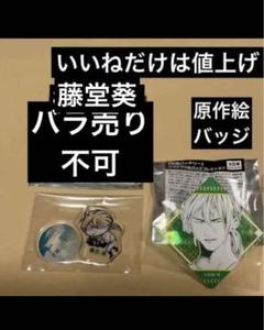 リアル脱出ゲーム×名探偵コナン 諸伏高明　缶バッジ　アクリルキーホルダー 名探偵コナン リアル脱出ゲーム‪ 諸伏 高明 アクリル‬