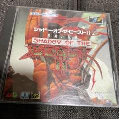 シャドー・オブ・ザ・ビースト II メガCD