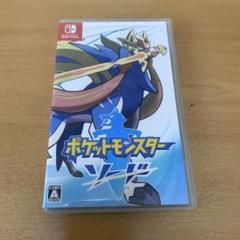 ポケモン ソード シールド スカーレット スイッチ ソフト まとめ売り Amazon.co.jp: ポケットモンスター スカーレット -Switch : ゲーム