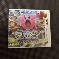 星のカービィ トリプルデラックス