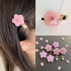 ヘアクリップ レジン 細長オーバル 桜とお花 ピンクとミントグリーン 販売 中Handmade / Handicraft - ヘアクリップ レジン 細長