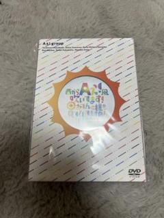 Aぇ! group おてんと様も見てくれてますねんLIVE 2022 DVD