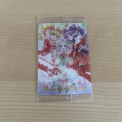 プリキュアカードウエハース11/魔法つかいプリキュア