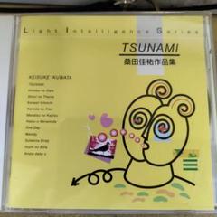 TSUNAMI 桑田佳祐