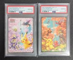春ポケカ 2022 psa10 ステッカー ポケモンカード × 3枚 2025年最新】春ポケカ psa10の人気アイテム - メルカリ