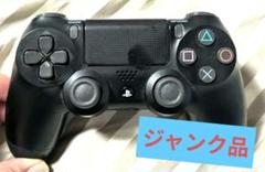 【部品取り】PS4 コントローラー ブラック