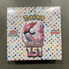 2025年最新】ポケモンセンターオンライン 151の人気アイテム