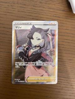ポケモンカード　シールドマリィ