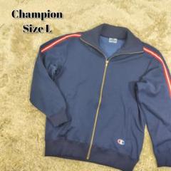 2025年最新】champion トラックジャケットの人気アイテム - メルカリ