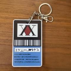 【新品匿名】HUNTER × HUNTER ハンターライセンス カードパスケース