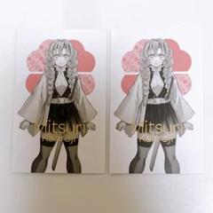 鬼滅の刃 柱展 キービジュアル コレクションフォト 甘露寺蜜璃 2