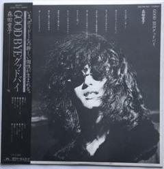 森田童子　LP　３枚セット　オリジナル盤　 レコード　　帯付き　アルバム opt_plp7654_35740b44-e0e8-46d6
