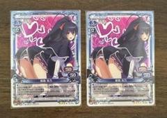 プレシャスメモリーズ ハイスクールD×D 姫島朱乃