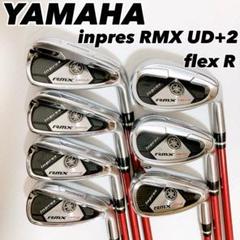 ヤマハ inpres RMX UD+2 アイアン7本セット メンズ 右 R 人気