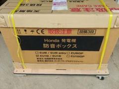 【ヒデ様限定】【新品未使用品】HONDA EU18i ポータブル発電機 超低騒音型の正弦波インバーター搭載 ハンディータイプ発電機