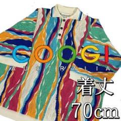 2023年最新】クージー ニットの人気アイテム - メルカリ
