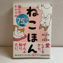 海外移住したいまん。 海外移住したいまん。 の出品した商品 - メルカリ