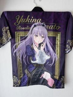 Roselia 「Sei stark」 湊友希那　法被 Roselia「Sei stark」法被 今井リサ｜ブシロード オンラインストア