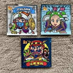 神帝セット Amazon.co.jp: 妖怪学園Y DX魔神ウォッチ ヒーロー変身セット