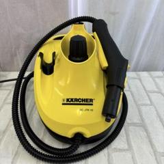 【新品未使用】KARCHER スチームクリーナー SCJTK10 PLUS 送料無料 未使用 KARCHER ケルヒャー スチームクリーナー SC JTK