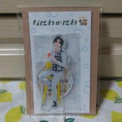 ❤️新品❤️なにわ男子 道枝駿佑 なにわのにわアクスタ GUエコバッグ アクキー 新品未使用】なにわ男子 GU エコバック 道枝駿佑｜Yahoo!フリマ