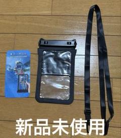 防水スマホケース　ストラップ付き　黒