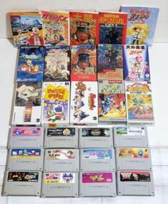 ⭕今だけ価格!【スーパーファミコン】まとめ売り