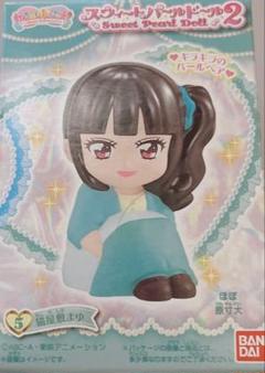 2025年最新】猫屋敷まゆ パールドールの人気アイテム - メルカリ