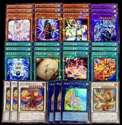2025年最新】マギストス デッキの人気アイテム - メルカリ