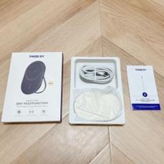 MagSafe充電　3in1 beige Apple Watch iPhone