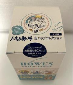 スタジオジブリ ハウルの動く城 缶バッジコレクション 未開封BOX