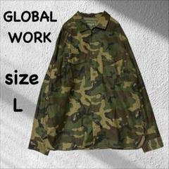 グローバルワーク（L）ミリタリージャケット 迷彩 カモフラ　コットン混合