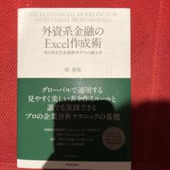 2025年最新】financialの人気アイテム - メルカリ