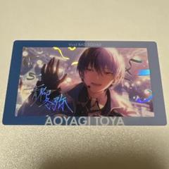 2025年最新】プロセカ 青柳冬弥 エピカの人気アイテム - メルカリ