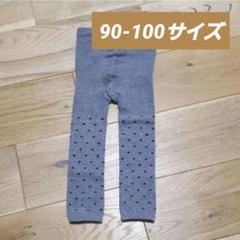 ベビー 子供服 レギンス スパッツ 90サイズ 100サイズ グレー ドット