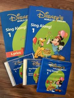 2025年最新】DIsney world of english singの人気アイテム
