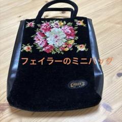 ✨美品・希少✨フェイラー ハンドバッグ 刺繍ビッグロゴ ゴールド金具 2025年最新】フェイラー バッグの人気アイテム - メルカリ
